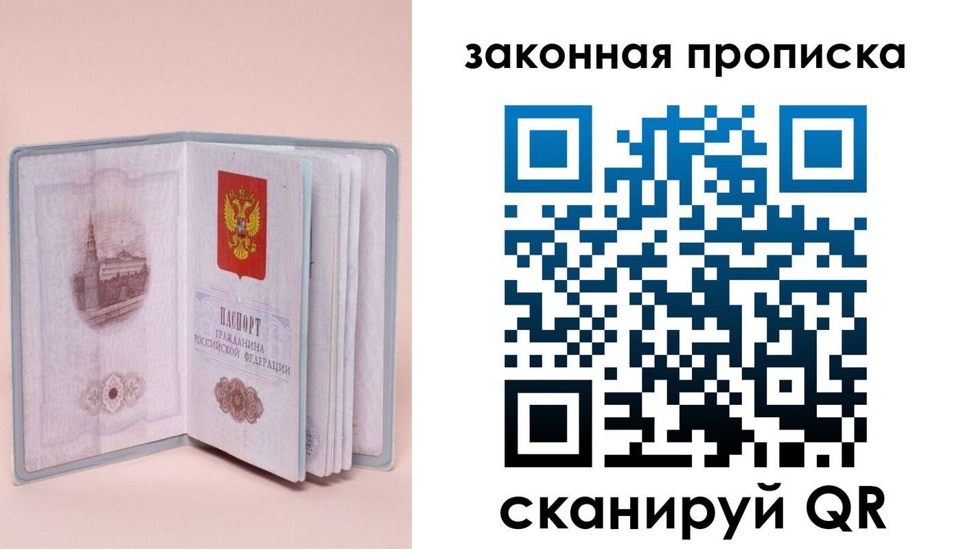 форма 3 в Рыбном